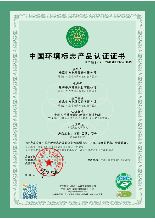 深圳荣誉证书